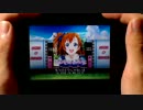 【スクフェス】もうひとりじゃないよ[EX]【Android親指】