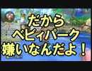 【実況】１万レートでもボコられるマリオカート８　29コンボ【カゲ】
