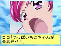 フィーリア王女とふたりはプリキュアSplash☆Star～377