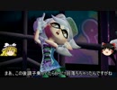 【スプラトゥーン】イカしたゲームをはっきり実況【ゆっくり実況】Part14