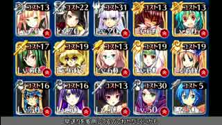 【アイギス】　目覚めし地底の竜群 神級 500討伐　【未覚醒白以下】