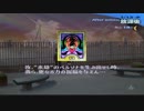 ペルソナ３ FES Lv8実況プレイ part143