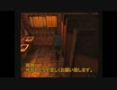 【友人に騙されてやらされてます】◆SILENT HILL 3◆実況プレイ動画 part3
