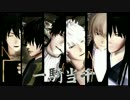 【MMD銀魂】ｲｹﾒﾝ6人で一騎当千:†゜
