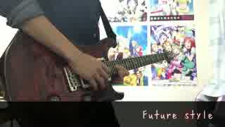 ラブライブ！アンチが【Future style】を弾いてみた。