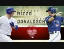 MLBホームランダービー2015 1回戦(1) Rizzo VS. Donaldson