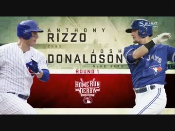 MLBホームランダービー2015 1回戦(1) Rizzo VS. Donaldson