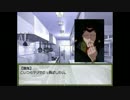 【ＧＲ】暇な十傑集（一部）たちのクトゥルフ【第十六話】