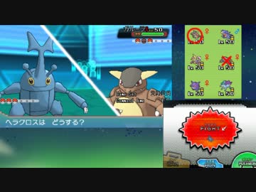 【ポケモンORAS】むむっとレート2100を目指してシングルレート実況　part5