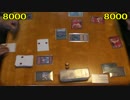 遊戯王で闇のゲームをしてみた ARC-V　その55