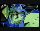ひっそりとスプラトゥーン　part12