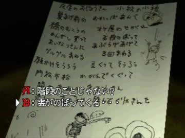 【怖がり】トワイライトシンドローム【実況】Part35