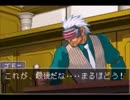 逆転裁判３　ゴドーを追い詰めた最後のシーン