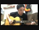 名探偵コナン メインテーマ/ソロギター&五重奏　Detective Conan Theme  By龍藏