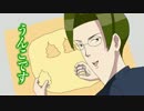 【PV】学園ハンサム The Animation