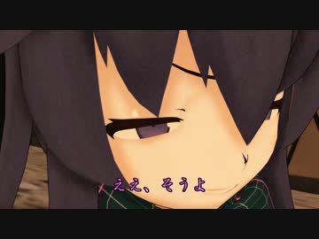【MMD艦これ】鹵獲泊地 活動詳報 第三話『歯車』