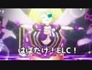 【WoT】フランスちゃんのWoT日記！part 6～AMX ELC bis～【World of Tanks】