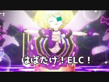 【WoT】フランスちゃんのWoT日記！part 6～AMX ELC bis～【World of Tanks】
