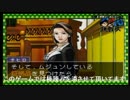 【逆転裁判】意義しか無い　パート１【GBA】