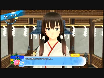 糞色バイスクル青春白書　赤　第十七話