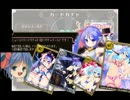 [DMM] Lord of Walkure ニューコスカードガチャ回してみた [ゆっくり]
