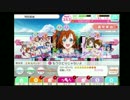 【スクフェス】もうひとりじゃないよEX【スクフェス】
