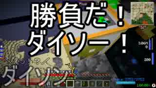 【Minecraft】ありきたりな工業と魔術S2 Part75【ゆっくり実況】
