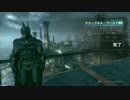 バットマン:アーカムナイト グラップネル・ブーストMK2チャレンジ