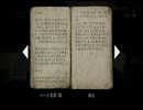 [実況プレイ]DEADLIGHT[パート4]