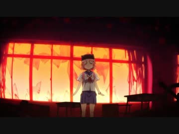 【MAD】　がっこうぐらし！で奈落の花