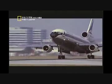 ハッちゃんが崩れた