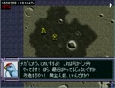 スーパーロボット大戦Ｆ完結編を急いでプレイ ポセルート75話