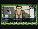 【逆転裁判】意義しか無い　パート4【GBA】