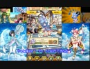 【ガチャ】幼女獲得リベンジマッチしてみた【白猫】