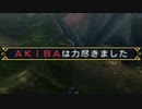 【実況】モンハン3rdの世界で狩猟してみた系男子 Part4