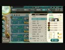 【実況】艦これ～新米提督放浪記～　part5　【夏イベ前近況報告】