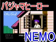 【ﾊﾟｼﾞｬﾏﾋｰﾛｰNEMO】そうか、これは夢実況か【隠れ名作】完結編