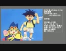 90年代アニメ主題歌集 まじかる☆タルるートくん
