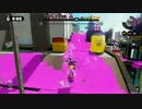 【スプラトゥーン】なにこれ面白い　part26【ガチマッチ】