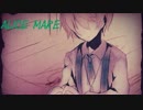 【実況】××を求めた子供達の夢物語『Alice mare』 第8章