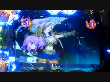 ＣＲ銀河乙女　ＭＡＸ　９銀河目