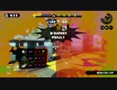 ガチマッチリプレイその４３