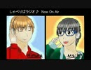 【#1】☆まーｋｎと緋村のしゃべりばラジオ★.mp4