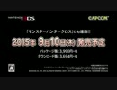 【カプコンTV！24回】『モンハン日記 ぽかぽかアイルー村DX』