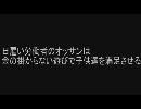 日雇い労働者のオッサンは、あんま釣りが好き。