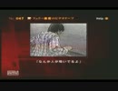 【警報実況】ある女子大生がSIREN2の実況をやってみた　part15~探し物~