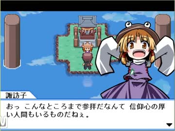 [実況]東方理解度7%未満のポケモン厨が幻想人形演舞やるとこうなるpart28