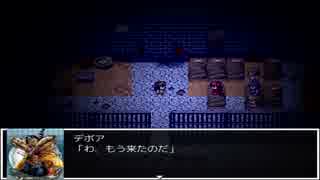 人間の屑がグローアップダークネスを実況プレイPart8