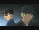 名探偵コナン　組織編ダイジェストpart3