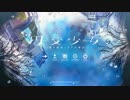 【BGM】 円交少女